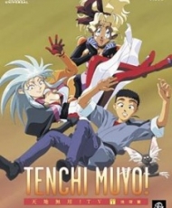 Tenchi Muyo! 1995