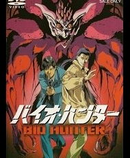 Bio Hunter 1995