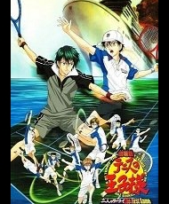 Gekijouban Tennis No Ouji-Sama: Futari No Samurai - The First Game 2005