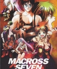 Macross 7: Ginga Ga Ore Wo Yonde Iru! 1995