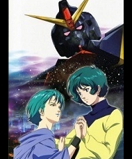 Kidou Senshi Z Gundam Ii: Koibito-Tachi 2005