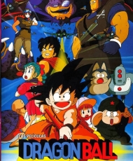 Dragon Ball Movie 1: Shen Long No Densetsu 1986 audio Latino