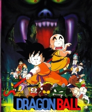 Dragon Ball Movie 2: Sleeping Princess In Devil'S Castle 1987
