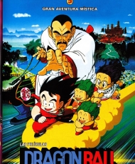 Dragon Ball Movie 3: Mystical Adventure 1988 audio Latino
