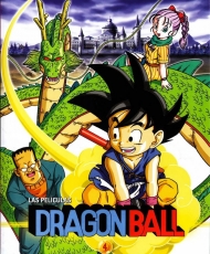 Dragon Ball Movie 4: The Path To Power 1996 audio Latino