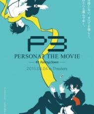 Persona 3 The Movie 3: Falling Down 2016