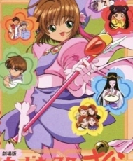 Card Captor Sakura: The Movie
