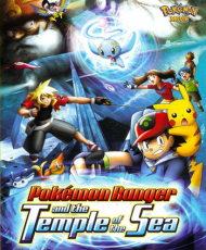Pokemon Pelicula 9: Pokemon Ranger Y El Templo Del Mar audio Latino