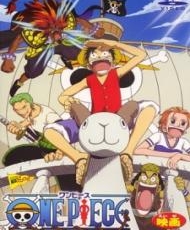 One Piece Pelicula 1: The Movie 2000