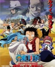 One Piece Pelicula 8 - The Desert Princess And The Pirates: Adventures In Alabasta 2007