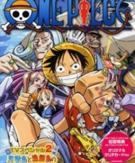 One Piece Especial 2: Open Upon The Great Sea! A Father’s Huge, Huge Dream! 2003