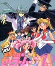 Sailor Moon R Pelicula: The Promise Of The Rose 1993 audio Latino