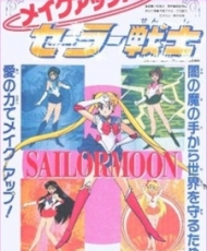 Sailor Moon R Especial: Make Up! Sailor Senshi 1993