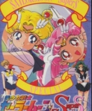 Sailor Moon Super S Especial 1995