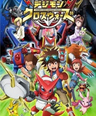 Digimon Xros Wars 2010