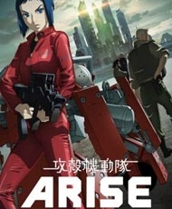 Ghost In The Shell: Arise - Border:2 Ghost Whispers 2013
