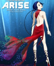 Ghost In The Shell: Arise - Border:3 Ghost Tears 2014