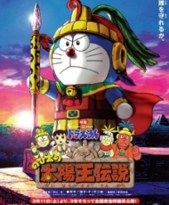Doraemon Pelicula 21: Nobita No Taiyou Ou Densetsu 2000