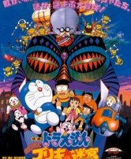 Doraemon Pelicula 14: Nobita To Buriki No Labyrinth 1993