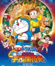 Doraemon Pelicula 29: Shin Nobita No Uchuu Kaitakushi 2009
