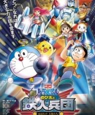 Doraemon Pelicula 31: Shin Nobita To Tetsujin Heidan - Habatake Tenshi-Tachi 2011