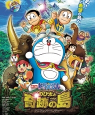 Doraemon Pelicula 32: Nobita To Kiseki No Shima - Animal Adventure 2012