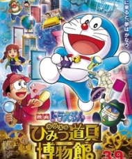 Doraemon Pelicula 33: Nobita No Himitsu Dougu Museum 2013