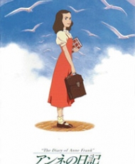 The Diary Of Anne Frank 1995