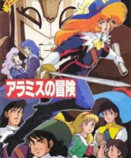 Anime Sanjuushi: Aramis No Bouken 1989