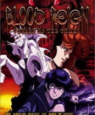 Blood Reign: Curse Of The Yoma 1989