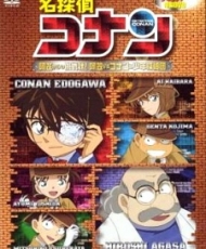 Detective Conan Ova 7: A Challenge From Agasa! Agasa Vs. Conan And The Detective Boys 2007