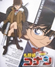 Detective Conan Ova 8: High School Girl Detective Sonoko Suzuki'S Case Files 2008