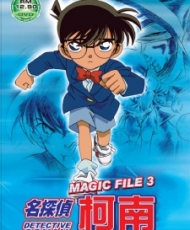 Detective Conan Magic File 3: Shinichi And Ran - Memories Of Mahjong Tiles And Tanabata 2009