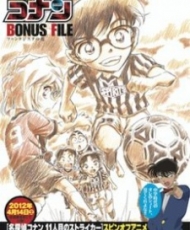Detective Conan Magic File 6: Fantasista Flower 2012