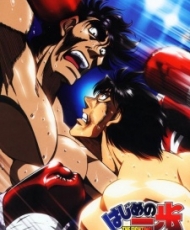 Stream [Gledajte!] Fighting Spirit: Champion Road (2003) Sa Prevodo by  Dfdfrtrerrteteretyrtr