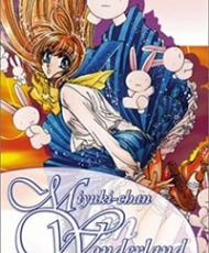 Miyuki-Chan In Wonderland 1995