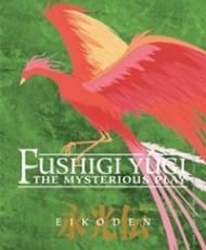 Fushigi Yuugi: Eikoden 2001-2002
