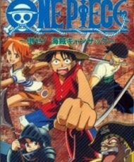 One Piece Ova 1: Defeat The Pirate Ganzack! 1998 Español