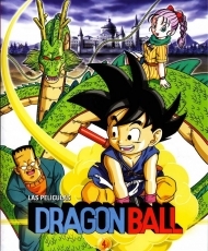 Dragon Ball Movie 4: The Path To Power 1996 Español