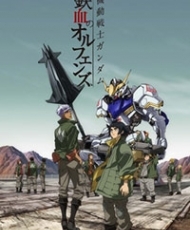 Mobile Suit Gundam: Iron-Blooded Orphans 2015 Español