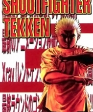 Koukou Tekken-Den Tough 2002