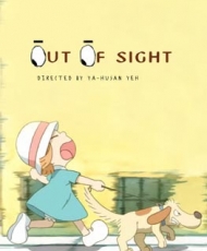 Out Of Sight 2010