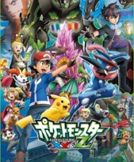 Pocket Monsters Xy&z Specials 2016